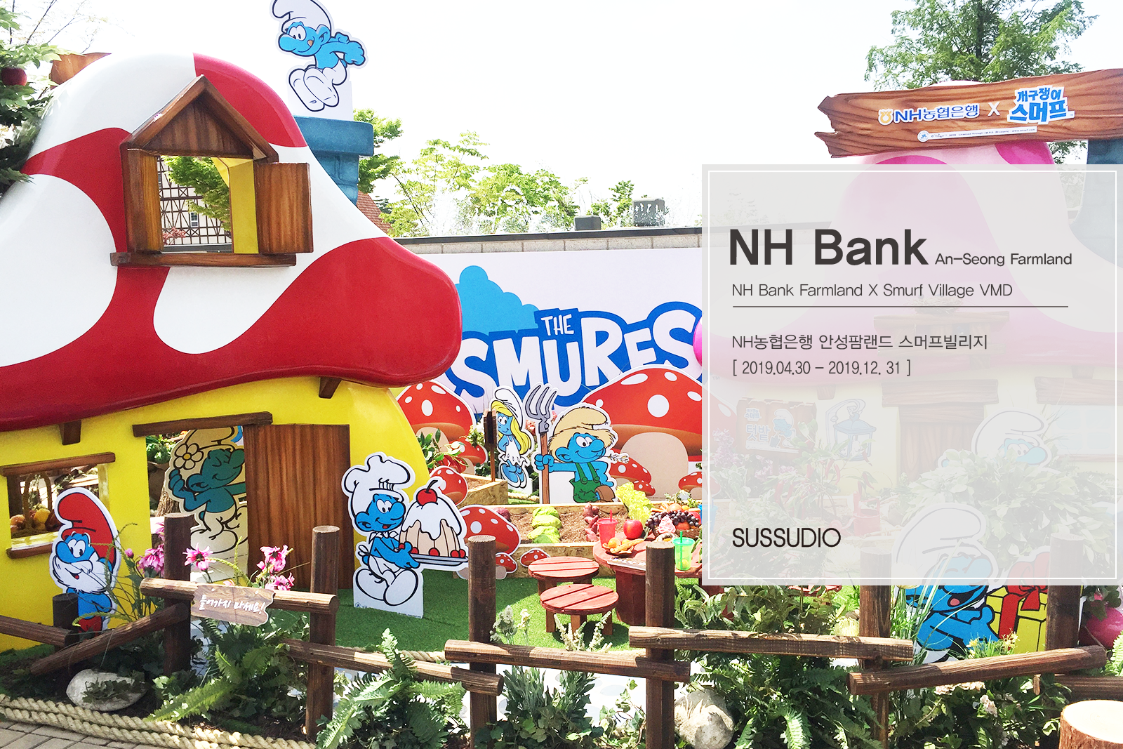 22_1031_로고변경_portfolio_1600_1067_72_5_농협.png