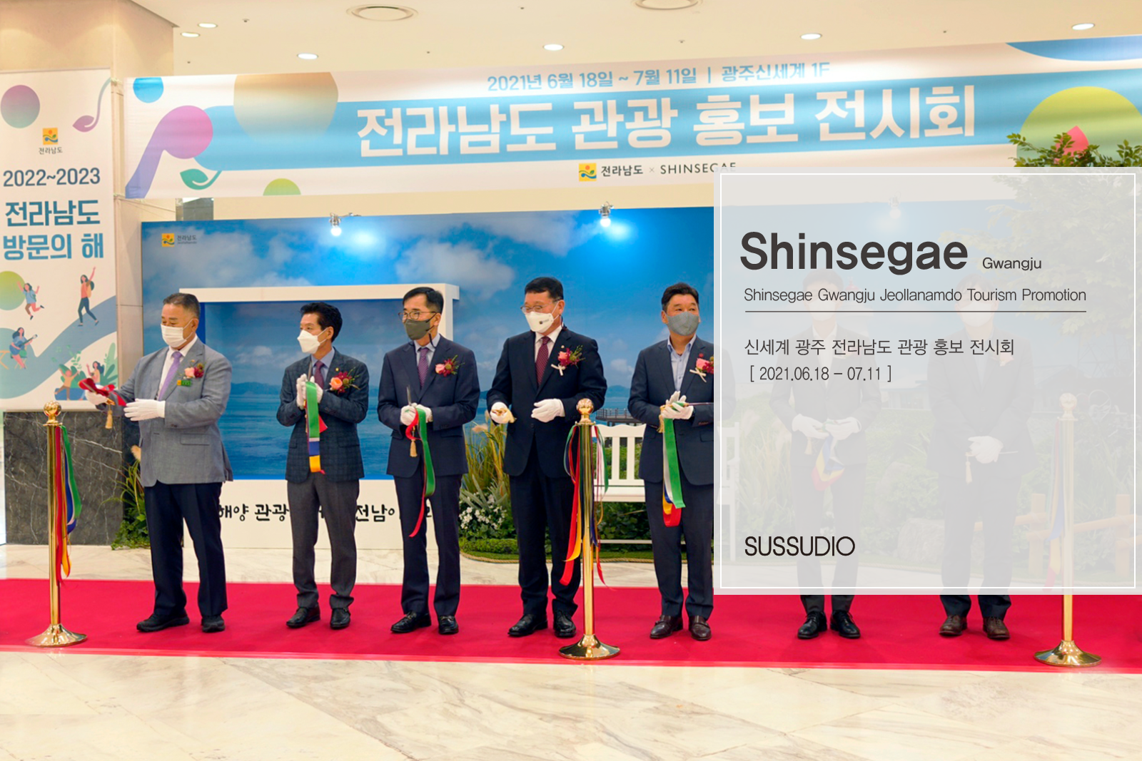 22_1031_로고변경_portfolio_1600_1067_72_2_광주.png